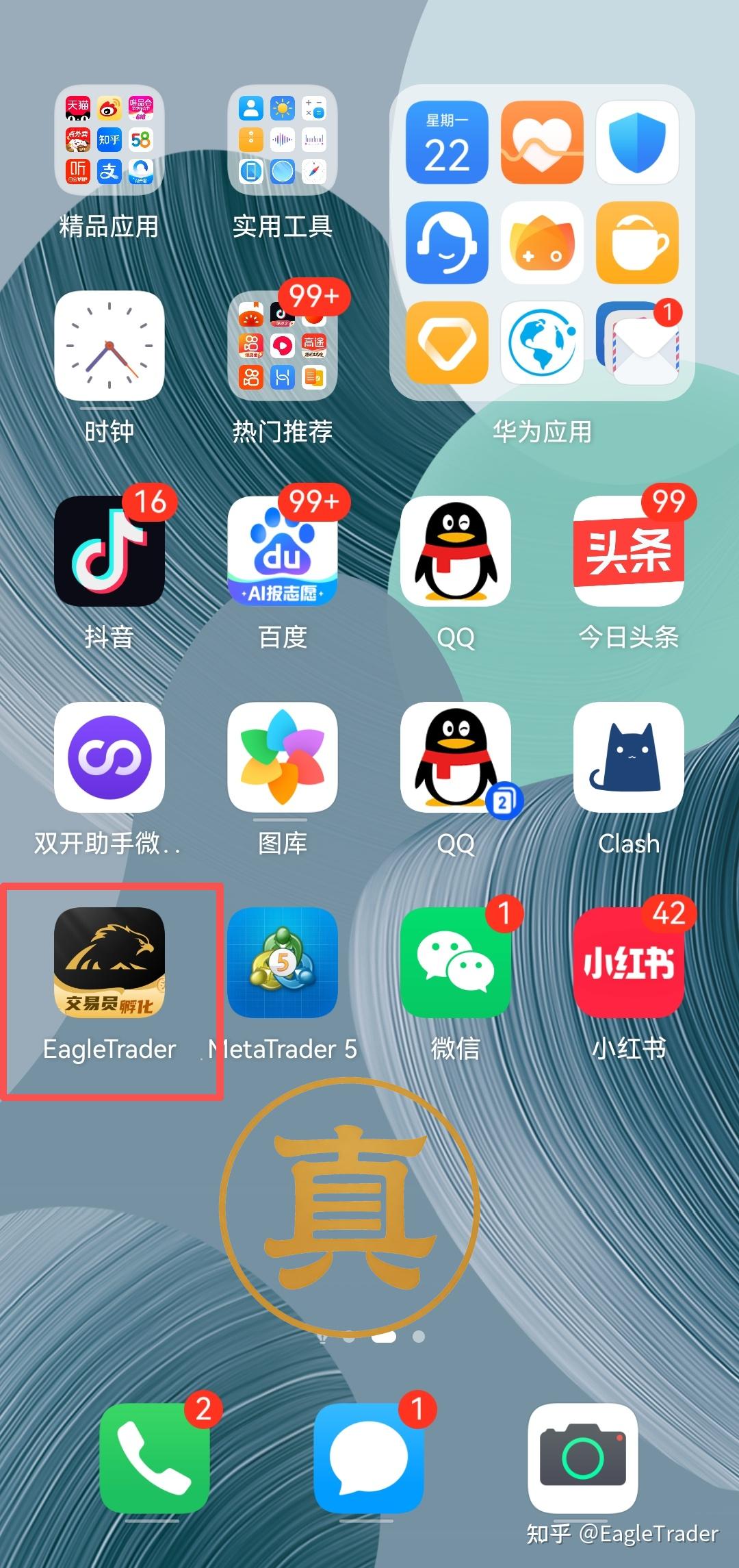 ������ֻ�����ƽ̨